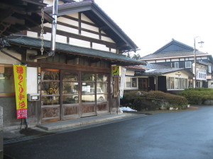 川渡温泉・藤島旅館